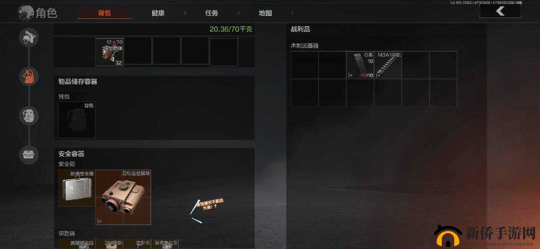 魔法禁书目录手游深度攻略，掌握高效寻路与精准任务目标定位策略
