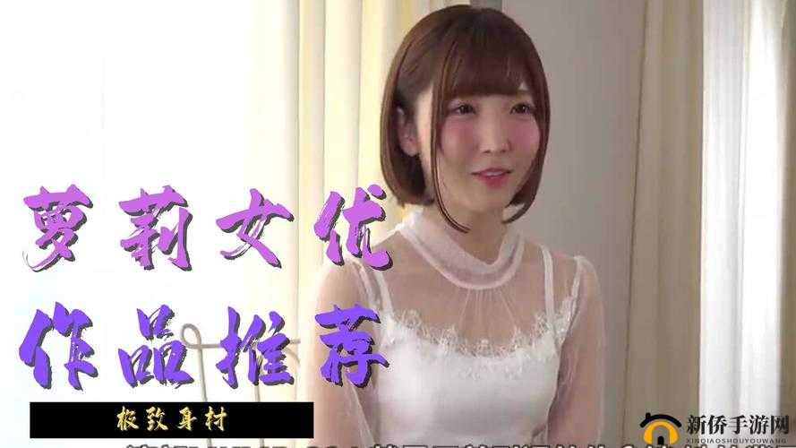 www.javappt.com 在线视频：成人影视新体验