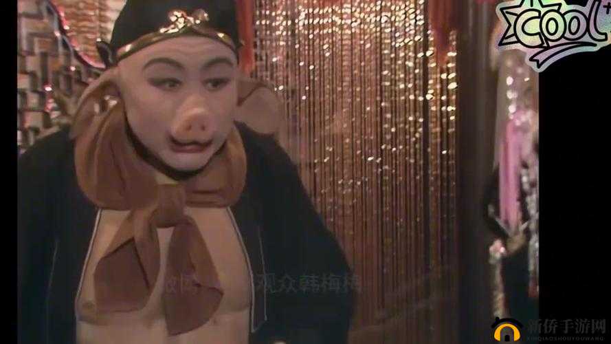 八戒八戒在线观看免费高清视频畅享精彩无需寻觅