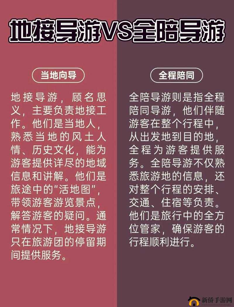 大地第二页观看：探索未知的奇妙旅程