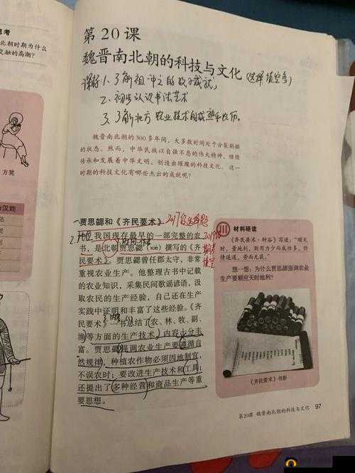 古代混乱与：探究 HH 背后的历史与文化