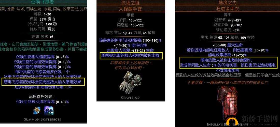 流放之路深度探索，揭秘魔符的奇幻世界及其高效使用方法