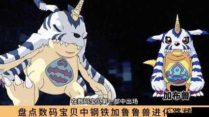 究极数码进化9月1日新服开启，最速攻略助你捕获强力宠物加鲁鲁兽