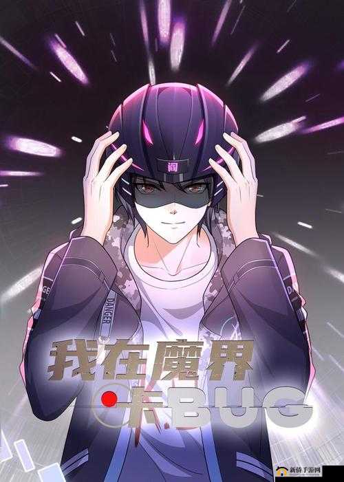 yw193龙物：带你探索未知的奇妙世界之旅