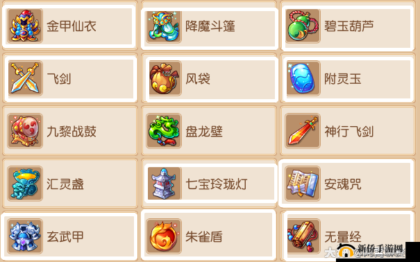 寻仙手游深度攻略，揭秘法宝强化秘籍，助力后期法宝战力飙升技巧