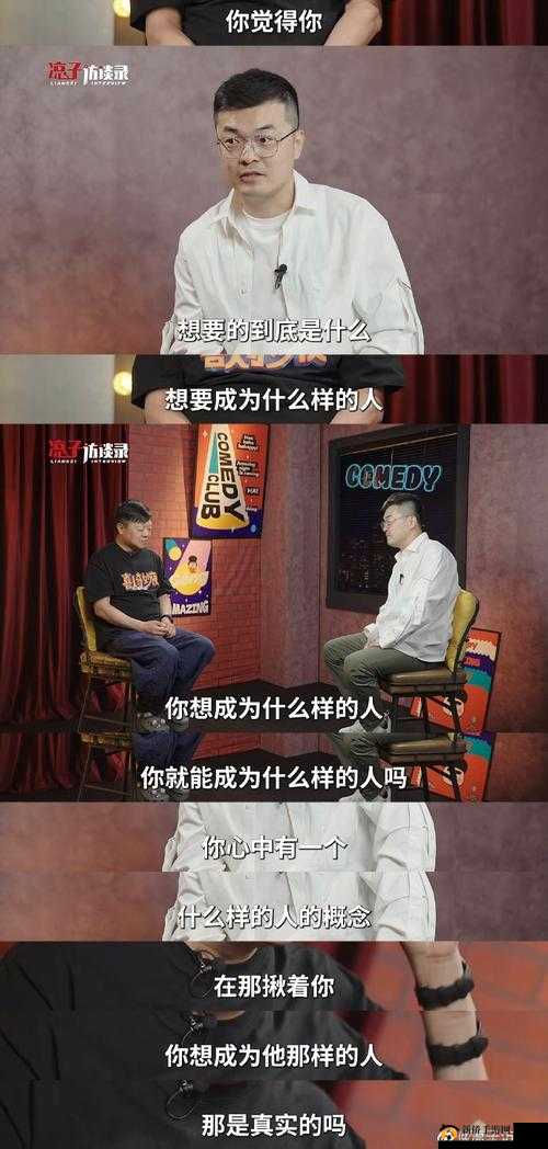 臭小子姨妈腰快断了马东：一段令人捧腹的奇特经历