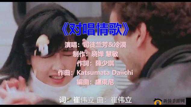 超甜情歌对唱：亲亲你的嘴巴摸摸你的脸