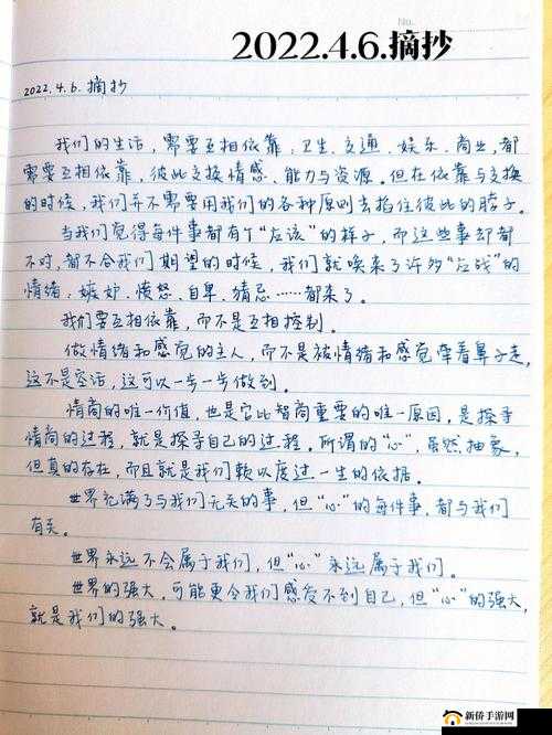 狠狠的干性 96 ：探寻其背后的独特魅力与价值所在