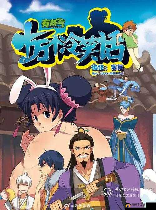十万个冷笑话番剧版新服盛大开启，万人吐槽大军集结共赴狂欢活动