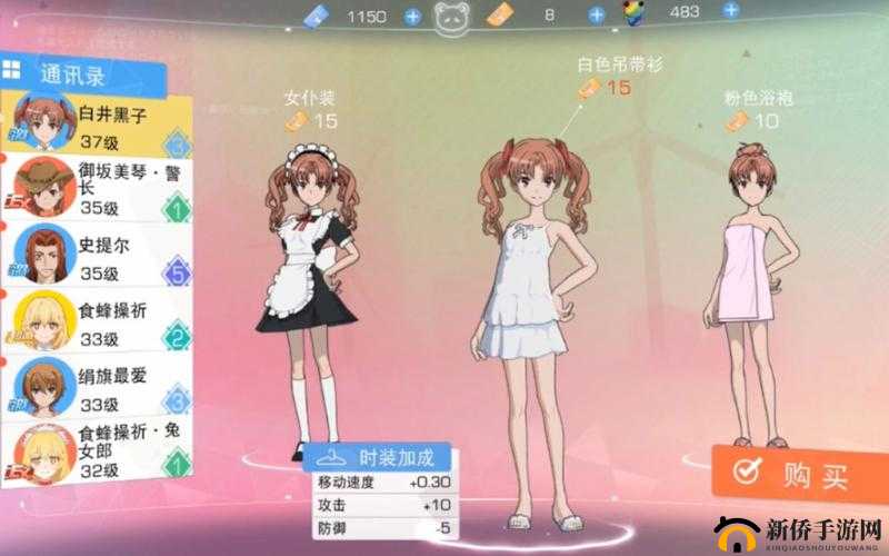 魔法禁书目录时装券全面获得攻略及时装继承机制深度剖析
