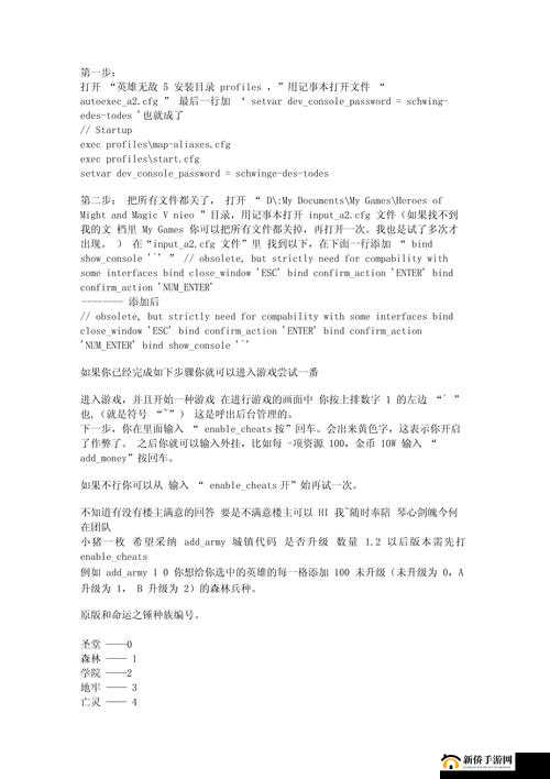 荆棘王座，揭秘英雄战斗力飙升的终极秘籍与策略