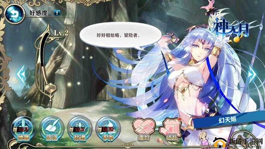 神无月角色深度探索，全面解析好感度系统，解锁角色独特魅力