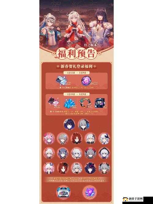 崩坏3月卡双倍奖励活动全面解析，限时优惠截止至9月15日不要错过