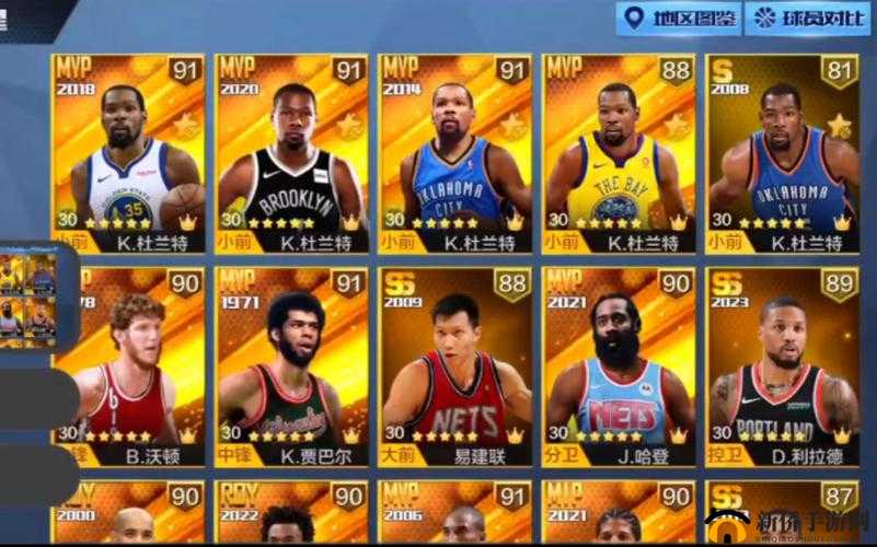 最强NBA手游巅峰对决，麦蒂与杜兰特谁才是最强小前锋？