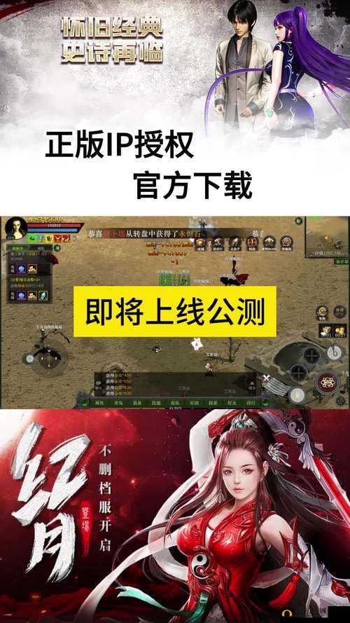 备战不删档测试，传奇霸业手游9月新区高效冲榜全攻略