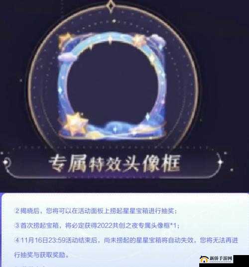 王者荣耀助手头像框领取攻略，详细介绍助手头像框的获取方法