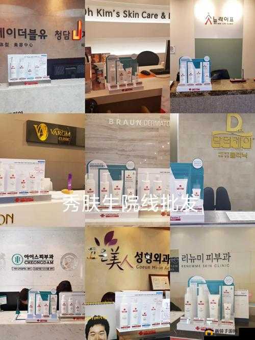 韩国一线院线产品：引领肌肤焕新的卓越美容秘诀