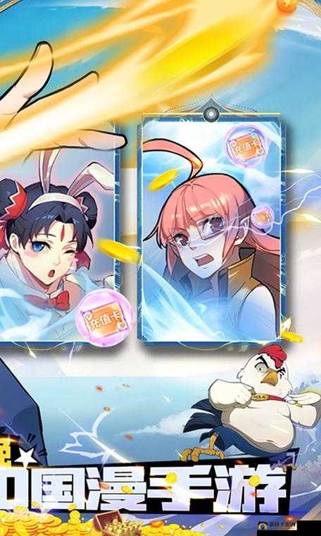 十万个冷笑话番剧版，融合幽默与策略，打造全新卡牌手游体验
