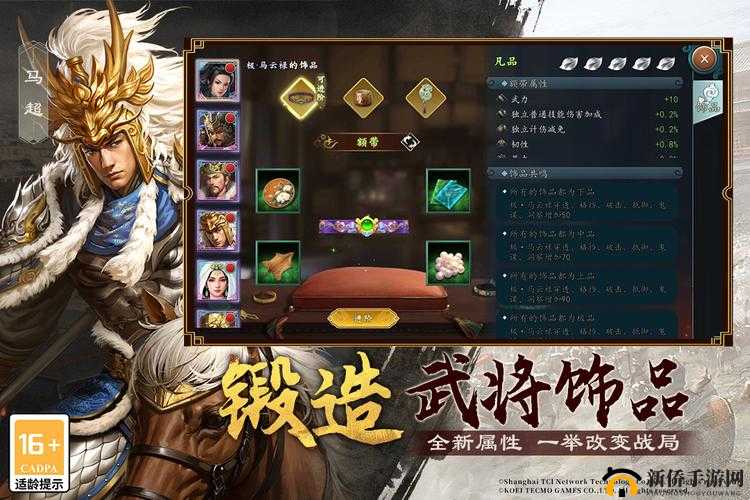 三国志2017手游深度解析，剿灭寇匪玩法全攻略与技巧介绍