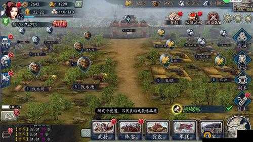 三国志2017，一场策略布局与智慧火花的精彩碰撞对决