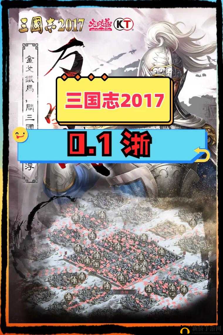 三国志2017手游深度剖析，全方位解读主城构建与功能布局