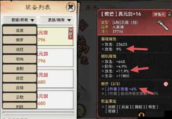 神无月游戏中角色战力全方位提升策略与实用方法解析