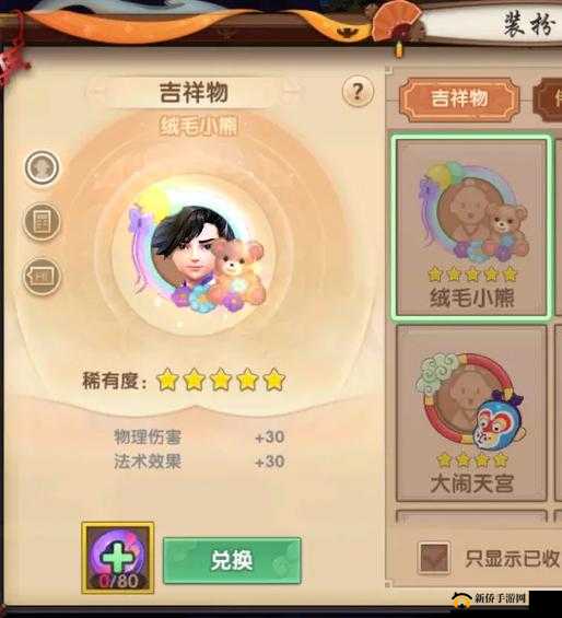 寻仙手游高效门派贡献速刷策略，助你短时间内快速崛起称霸