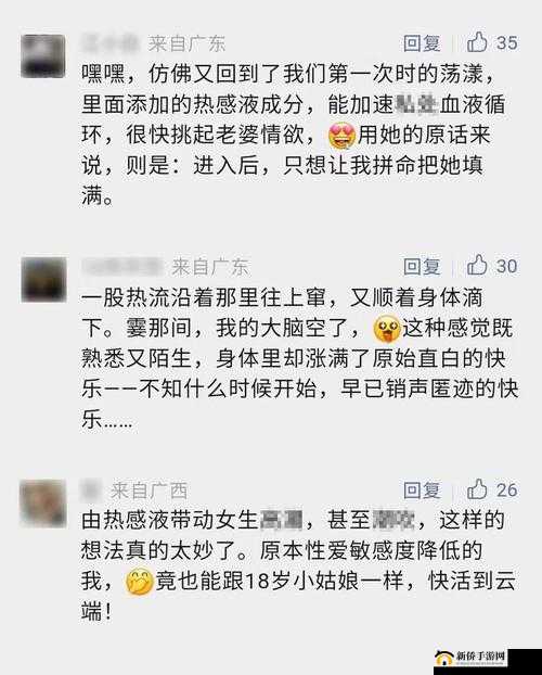 潮吹图片震撼来袭：极致私密画面的真实呈现