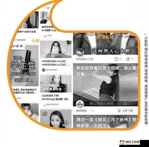 一级 a 一级 a 爰片免费免水 l 软件：高清无码，激情无限