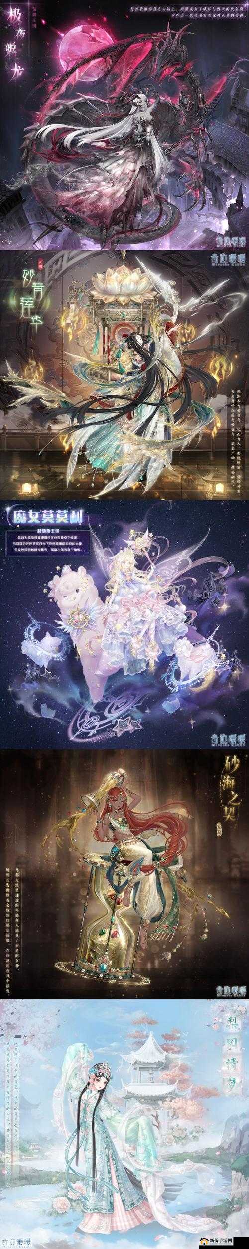 奇迹暖暖，全面解析胜利之旗获取策略，实现搭配价值最大化指南