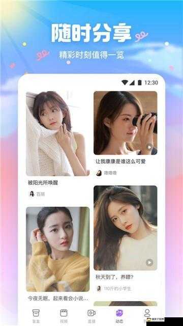 打扑克的直播软件：带你领略精彩牌局世界