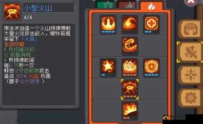 魔法禁书目录史提尔角色加点攻略，全面解析，助你打造顶尖火焰法师