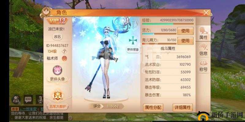 九州天空城3D深度攻略，解锁流光战场制胜秘籍与策略