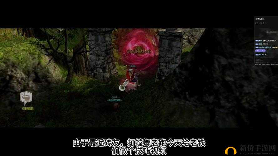 龙之谷探险记深度解析，揭秘幽灵蘑菇园高效通关策略与秘籍