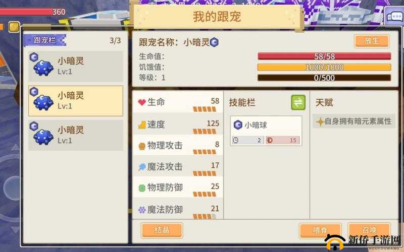 奶块木乃伊与狂战士，深入探索游戏世界与详尽图鉴解析