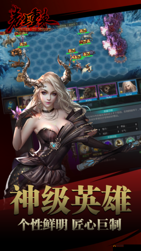 英雄无敌手游第九章深度解析，天使降临关卡全面通关攻略