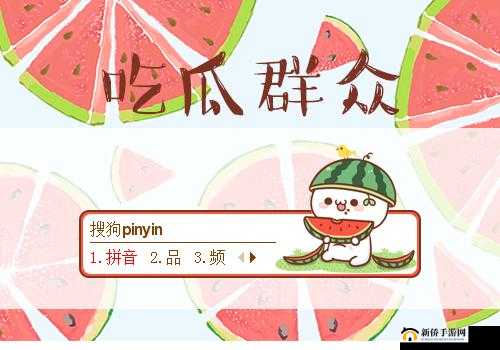 51 吃瓜最新版下载：畅享精彩娱乐资讯时刻