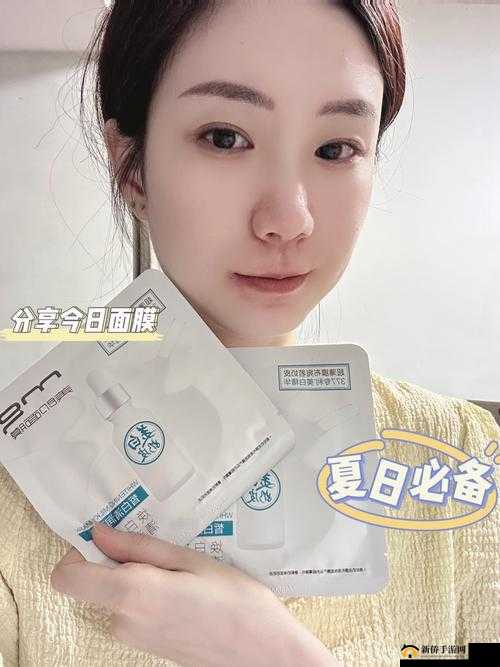 一边上面膜一边下面膜免费：让你尽享双重护肤体验