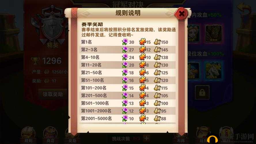 英雄无敌战争纪元深度攻略，明星挑战2高效通关秘籍与技巧解析