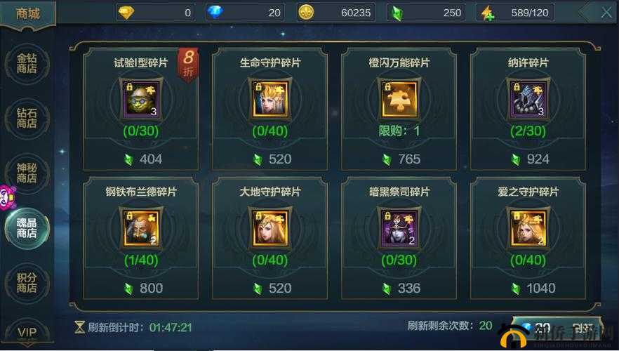 神话永恒8月28日新服庆典，钻石与极品道具获取全攻略指南