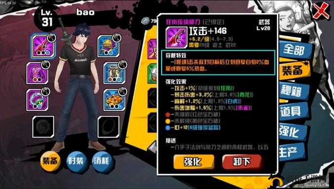 中国惊奇先生手游全面解析，多种宝石获取途径及获得方法介绍