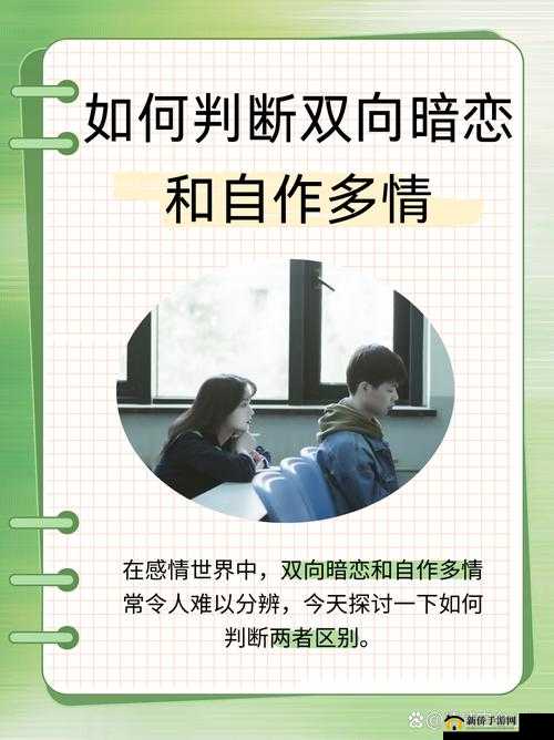 女朋友给男朋友导管怎么说：深入探讨情感交流中的特殊方式