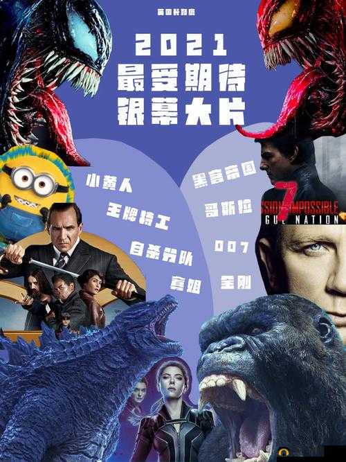 星空无限影视传媒有限公司全新大片即将来袭：震撼银幕值得期待