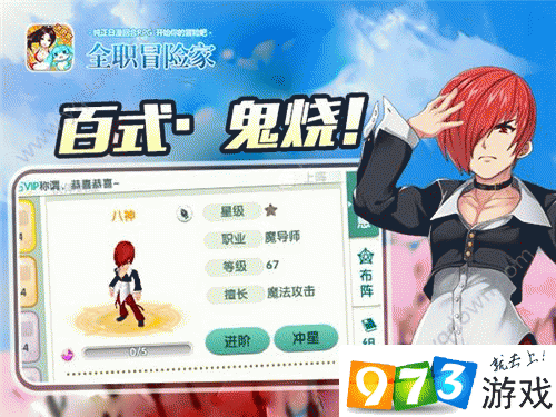 全职冒险家攻略，精选魔导师伙伴搭配与高效资源管理艺术解析
