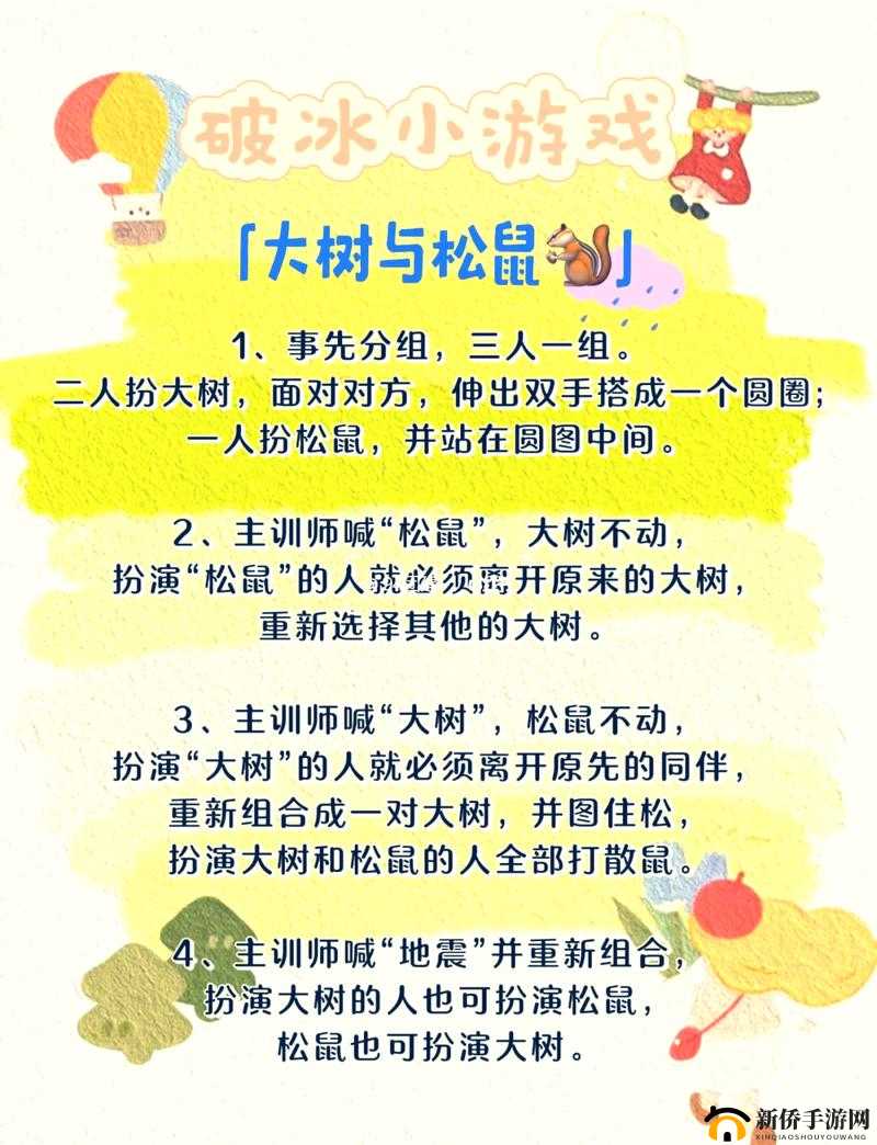 热门双人三人组合游戏的趣味玩法大揭秘