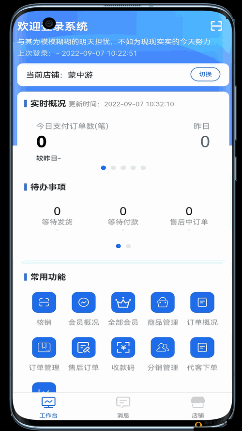 XVDEVIOS旧版安装包无限：一款值得探索和了解的应用程序
