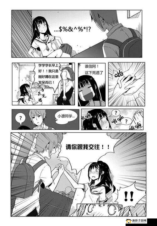 JoyHentai のエロ同人志下载及相关资源获取探讨