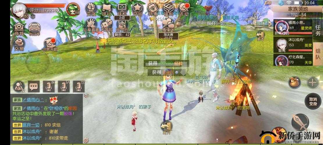 九州天空城3D VIP价格全面揭秘，尊享独家特权，你准备好迎接尊贵体验了吗？