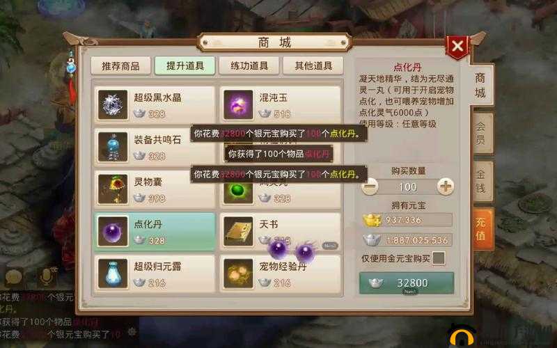 问道手游魅影蝎后挑战全面攻略，阵容搭配技巧与实战战术详解
