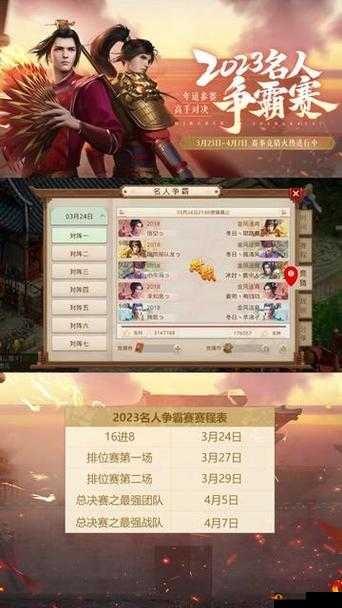 问道手游独家揭秘，薛之谦喜糖领取地点及内含丰厚奖励全攻略